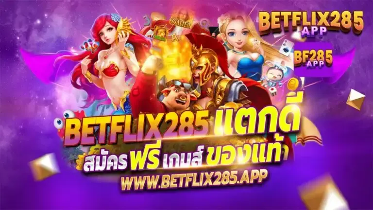 Betflix285
