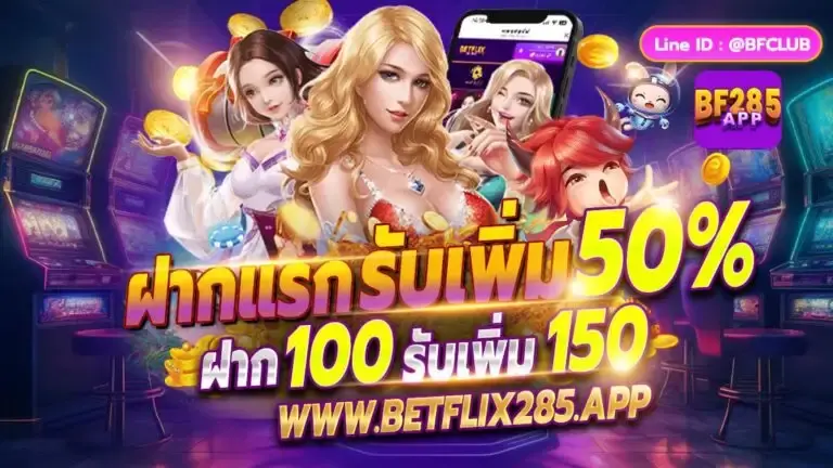 Betflix285